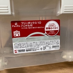 【受け渡し】収納ケースの画像