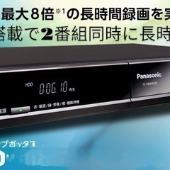 最終値下！②Wチューナー搭載！内蔵HDD500GB 最大350時...