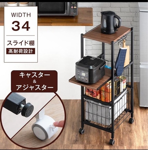 キッチン ワゴン キャスター付き スリム キッチン収納