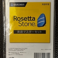 ロゼッタストーン 英語マスターセット 語学学習ソフト Windo...