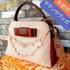 サマンサヴェガ　