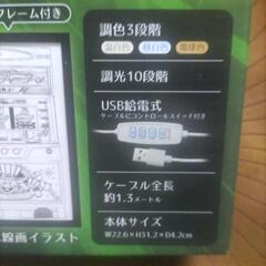 ジャグラー　LED　LAMP　緑の画像