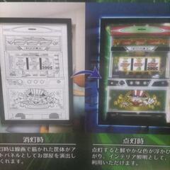 ジャグラー　LED　LAMP　緑の画像