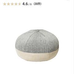 IDEE PUUF MINI (WHITE × BLACK MIX)
