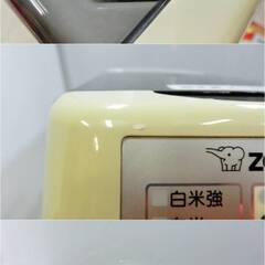 象印　家庭用　精米機　BT-AF05　圧力循環式　無洗米精米機　2～5合　精米度選択可能　ZOJIRUSHIの画像