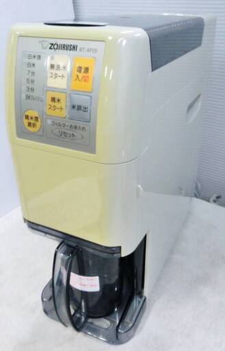 象印　家庭用　精米機　BT-AF05　圧力循環式　無洗米精米機　2～5合　精米度選択可能　ZOJIRUSHI