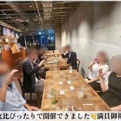 9/28(土)15時～30代40代独身限定友活カフェ会@久留米