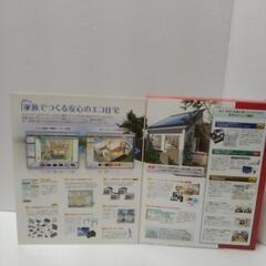 3D マイホーム　デザイナーLS4の画像
