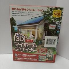 すべて20%割引。39品投稿しています。3D マイホーム　デザイ...