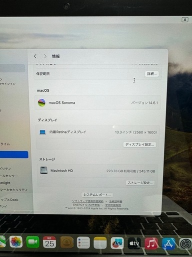 65000円で店頭買取してもらいました