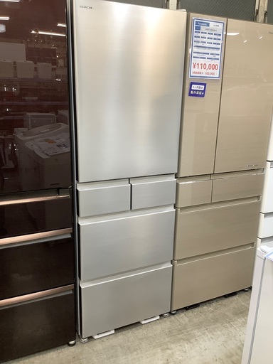 【HITACHI】5ドア冷蔵庫 2022年製 R-HS47S-S 470L