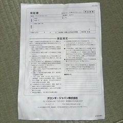 デロンギ　オイルヒーターの画像