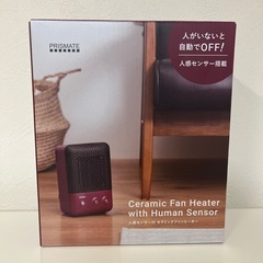 新品⭐︎未開封　セラミックヒーター