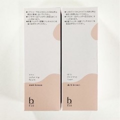 ビーリスカラーリングフォーム2本セット