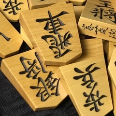 将棋　駒作り教室の画像