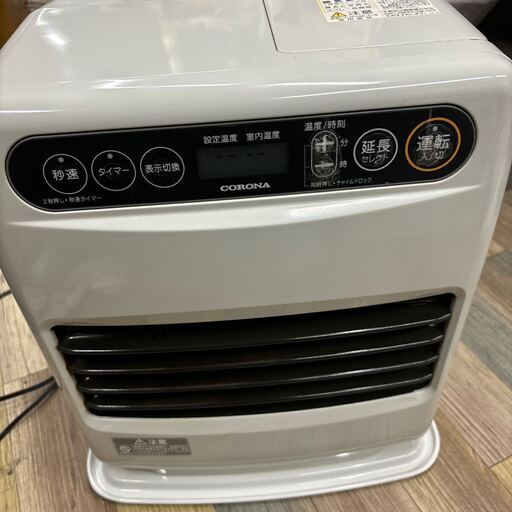 美品 CORONA コロナ 石油ファンヒーター FH-G3222Y 2022年製 木造9畳 /コンクリート12畳