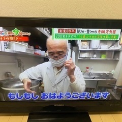 ★MITSUBISHI 液晶カラーテレビ LCD-32H4000...