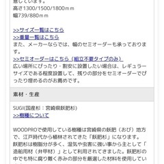 プランター付きフェンス　の画像