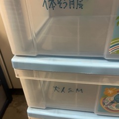 プラケースの画像