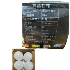 【新品未使用】LED 豆電球　
