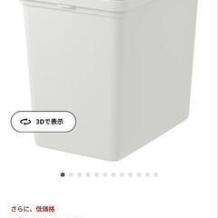 IKEA　ホルバル　ゴミ箱3点セットの画像