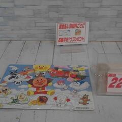 アンパンマン　パズル　A2844