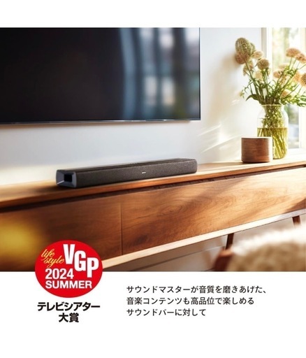TCL75インチ液晶テレビ