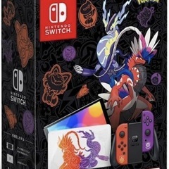 極美品Switch有機ELの画像