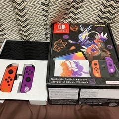 極美品Switch有機EL