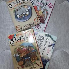 児童書