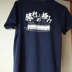 引き渡し決まりました。Tシャツ2枚　野球文字