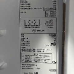 美品！セカンド冷蔵庫や一人暮らしにぴったりなサイズ！の画像