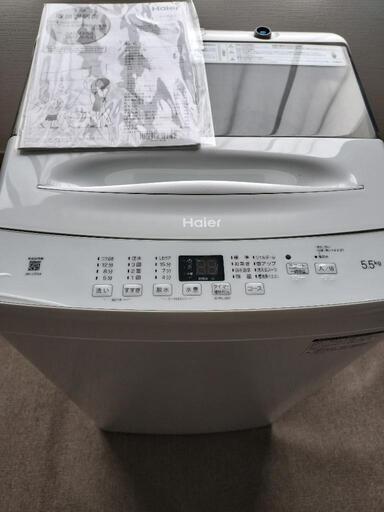 ハイアール縦型洗濯機
