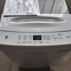 ハイアール縦型洗濯機