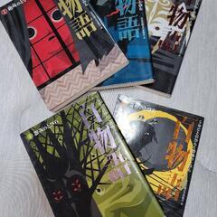 児童書(ホラー)