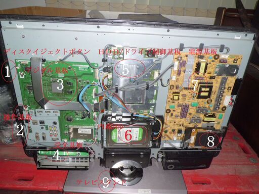 ★シャープ32インチ液晶テレビ「LC-32DR3」HDD認識設定