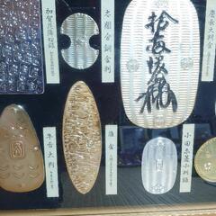 レプリカ　大判小判　壁掛け飾りの画像