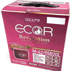 【最終値下げ！    新品未開封    超高性能バッテリー   ...