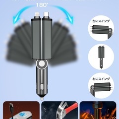 車 充電器シガーソケット 急速充電 カーチャージャー 伸縮式ケーブル2本付き 【Type-C 120W/ 20W急速充電】4台同時に充電 iPhone15/14/13/12, AQUOS,sense8 R8,Xperia,Galaxy S22/S21 Ultra, iPadに対応『LED表示電圧』の画像