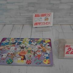 アンパンマン　パズル　A2843