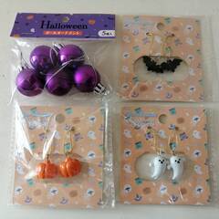 ミニ　ハロウィーン　オーナメント（飾り）　ゴースト、こうもり、カ...