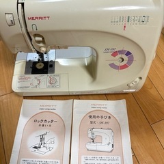 引き渡し決めましたミシン