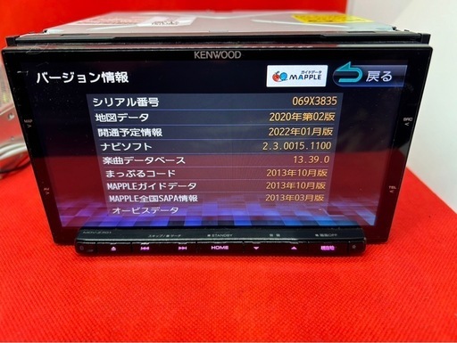 KENWOOD 最高峰　MDV-Z701 新品パーツ多数＋新品バックカメラ