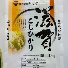 お米を売ってください　1万2000円以上も可能（30kg） - 買いたい/ください