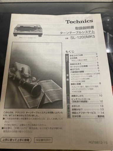 【動作確認済み】Technics SL-1200MK5 ターンテーブル　ブラック