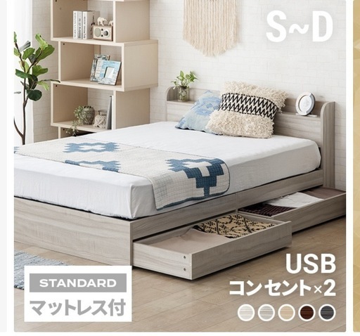 セミダブルベッドフレーム　ホワイト