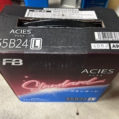 新品⭐︎未使用 55B24L バッテリー 充電制御車対応