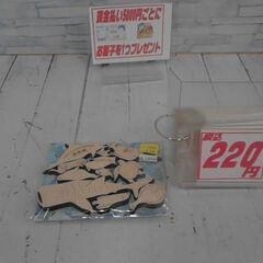 海遊館　パズル　A2856