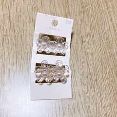 ピン
