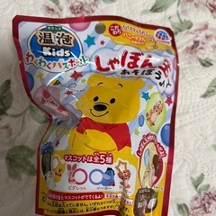 バスボム　プーさん